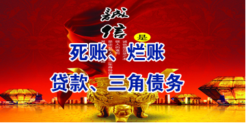 永春要债公司