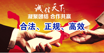 永春讨账公司